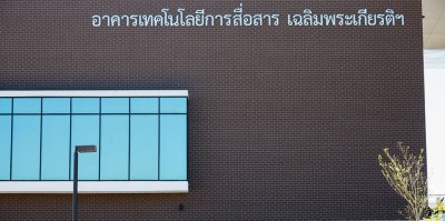 ระแนงอลูมิเนียม-อลูมิเนียมคอมโพสิต