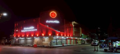 ห้างทองศรีฟ้า จังหวัดกาฬสินธุ์