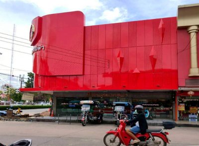 ห้างทองศรีฟ้า จังหวัดกาฬสินธุ์