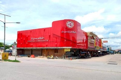 ห้างทองศรีฟ้า จังหวัดกาฬสินธุ์