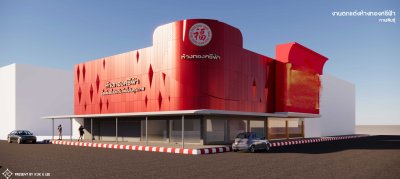 ห้างทองศรีฟ้า จังหวัดกาฬสินธุ์