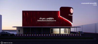 ห้างทองศรีฟ้า จังหวัดกาฬสินธุ์