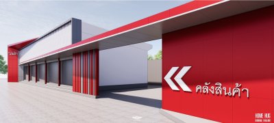 โชว์รูมจำหน่ายวัสดุก่อสร้าง โฮมฮัก จังหวัดบุรีรัมย์