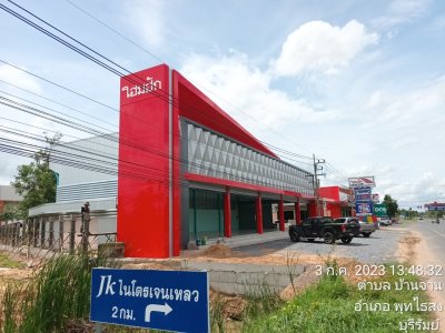 โชว์รูมจำหน่ายวัสดุก่อสร้าง โฮมฮัก จังหวัดบุรีรัมย์