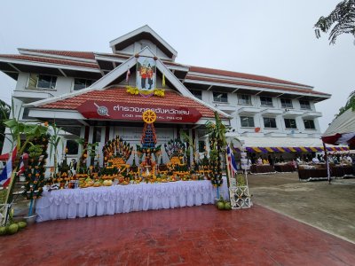 ตำรวจภูธรจังหวัดเลย