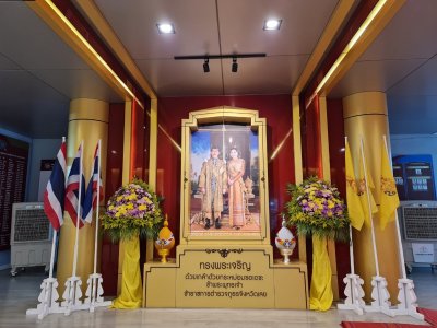 ตำรวจภูธรจังหวัดเลย