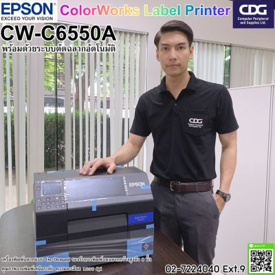 Color Label Printer