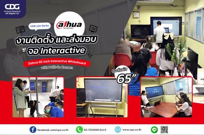 กระดานไวท์บอร์ด Dahua DHI-LCH65-MC410-B Whiteboard