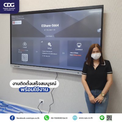 กระดานไวท์บอร์ด Dahua DHI-LCH86-MC410-B Whiteboard