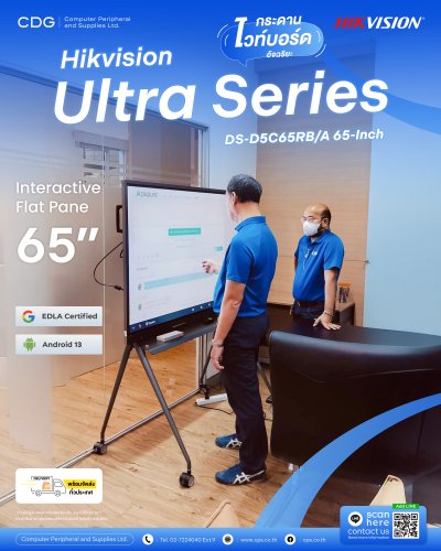 Hikvision Ultra Series Interactive Flat Panel Display UHD 4K