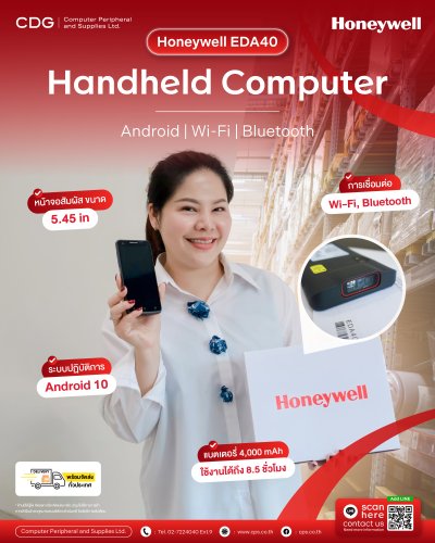 Honeywell EDA40 Handheld Mobile Computers