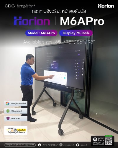 Horion 75M6APro Smart Whiteboard Interactive