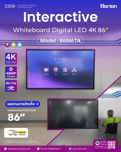 Horion Interactive Whiteboard M6TA Series