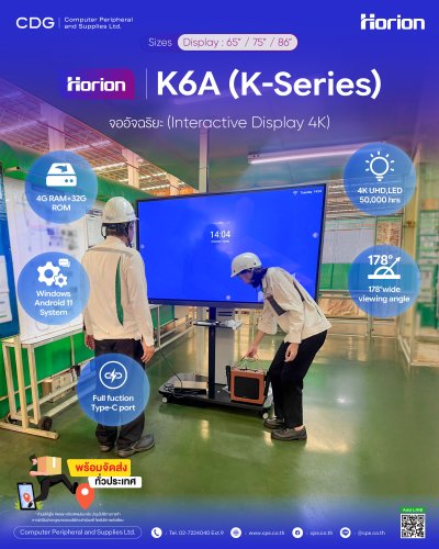 Horion K6A (K Series) Touch Interactive Board Display 4K