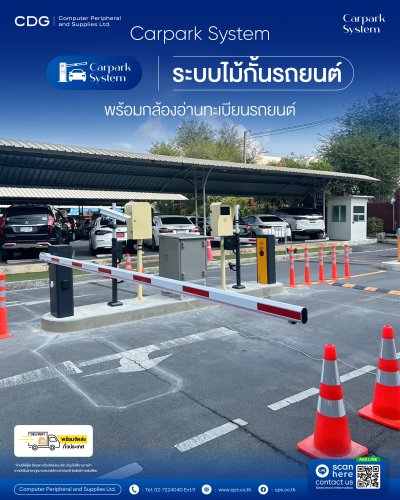 LED Barrier Gate DC Brushless Motor+AI Access ANPR Camera 