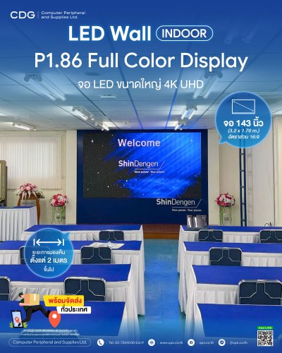 LED Indoor P1.86 Size 3.2 x 1.76 m (143-inch)(Training room)