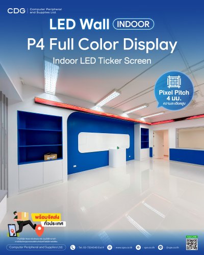 LED Indoor Ticker Screen P4 mm. (LED-P4-SMD2121)