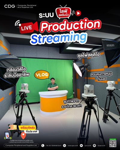 Live Production & Streaming Room (Studio Room)