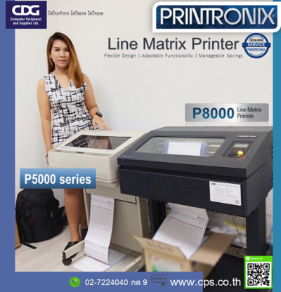 High Speed Dot Matrix Printer