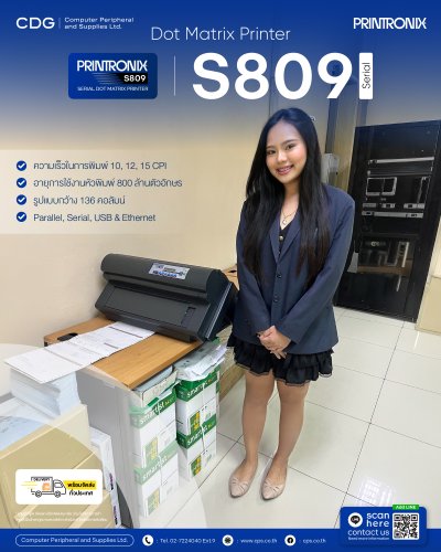 Printronix S809 Serial Dot Matrix Printer 900 CPS