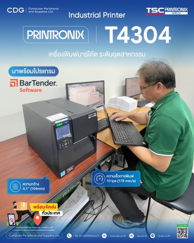 Printronix T4304 Enterprise Industrial Printers 300 dpi