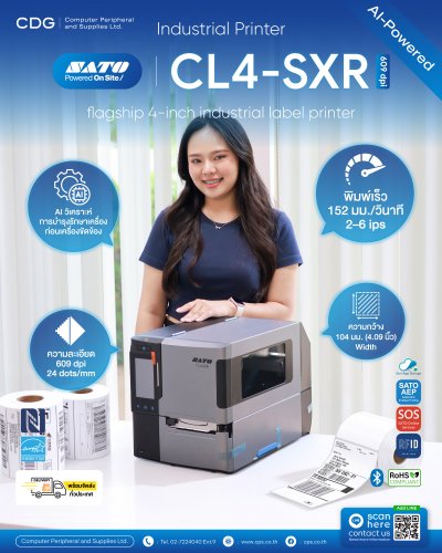 SATO CL4-SXR 609dpi flagship industrial label printer