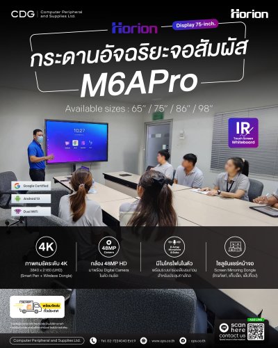 Horion M6APro Series Interactive Whiteboard Flate Panel