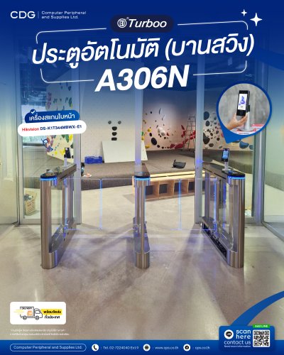 Swing Gate Model A306N Left, Right, Middle