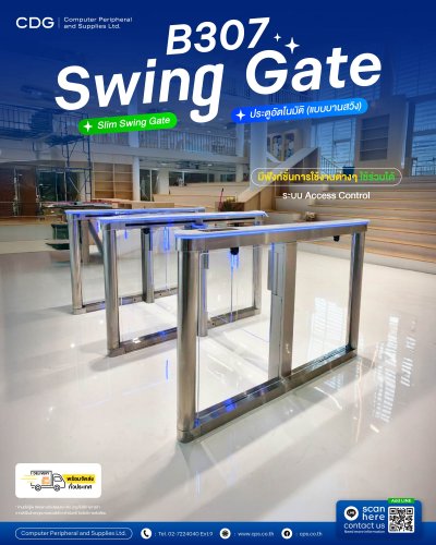Swing Gate Model B307 (Library Area)