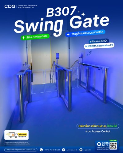 Swing Gate Model B307 (Normal) Left, Middle, Right