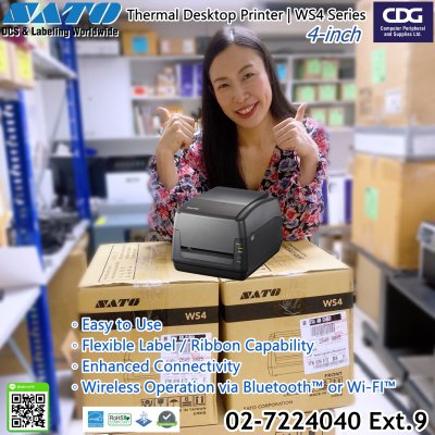 Barcode Printer
