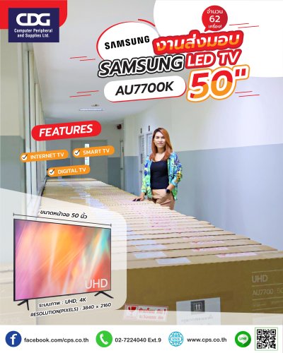 Samsung LED TV 50