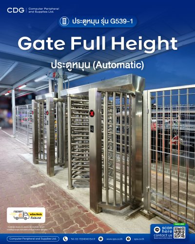 Gate Full Height Turnstile Model G539-1 SEMI Automatic