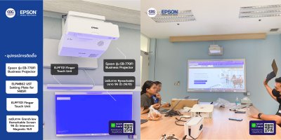 โปรเจคเตอร์ Epson EB-770Fi Full HD interactive