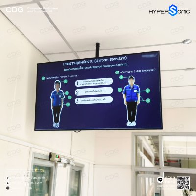 Digital Signage Model HL4000S (Wall Mount Advertising)