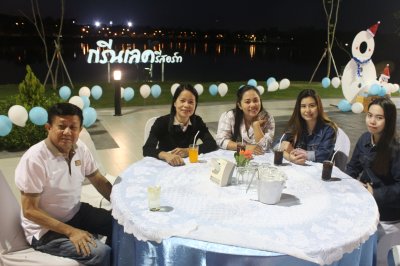 งานเลี้ยงสังสรรค์ประจำปี 2561