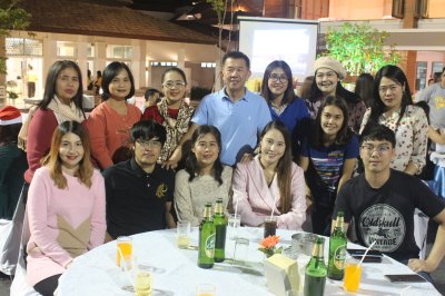 งานเลี้ยงสังสรรค์ประจำปี 2561