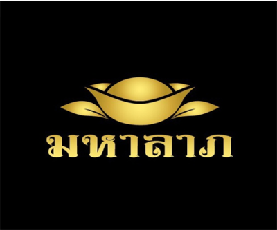 อุปกรณ์การเกษตร