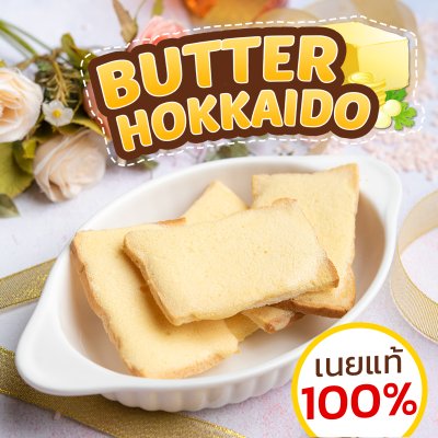 BUTTERHOKKAIDO