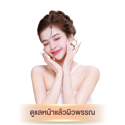 บริการของสวอน