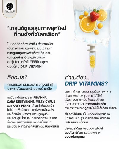 ความรู้1