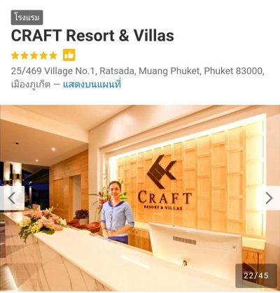 Craft resort&villas