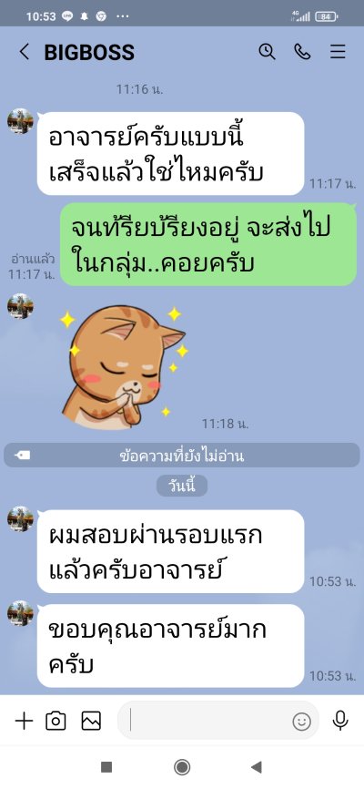 ม้ามืด ยศ.ทบ.เลื่อนฐานะ