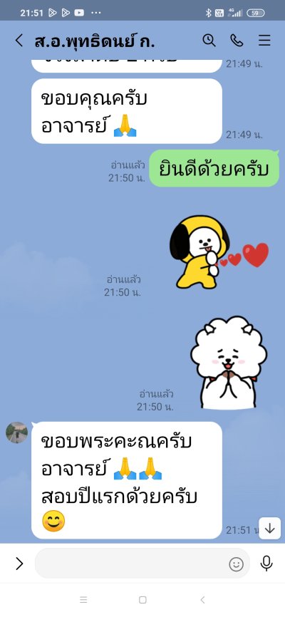 ม้ามืด ยศ.ทบ.เลื่อนฐานะ