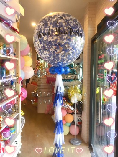 Giant Balloon