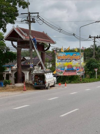 คลองชะอุ่น68