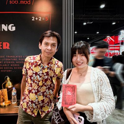 มหกรรมหนังสือระดับชาติ ครั้งที่ 31