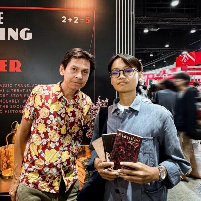 มหกรรมหนังสือระดับชาติ ครั้งที่ 31