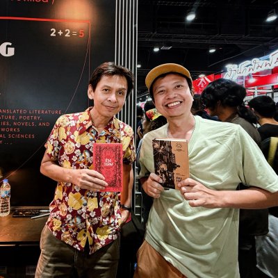 มหกรรมหนังสือระดับชาติ ครั้งที่ 31