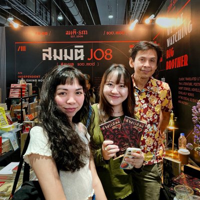 มหกรรมหนังสือระดับชาติ ครั้งที่ 31